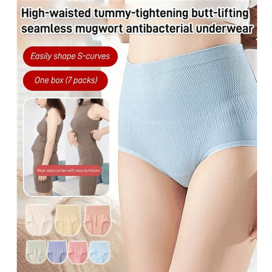 HIGH WAISTED TUMMY TUCK HIP LIFTING NO TRACE WORMWOOD ANTIBACTERIAL PANTIES
